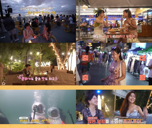 김희정X예린, 태국 매력 전한 '린정투어'…알찬 여행 전수('배틀트립2')