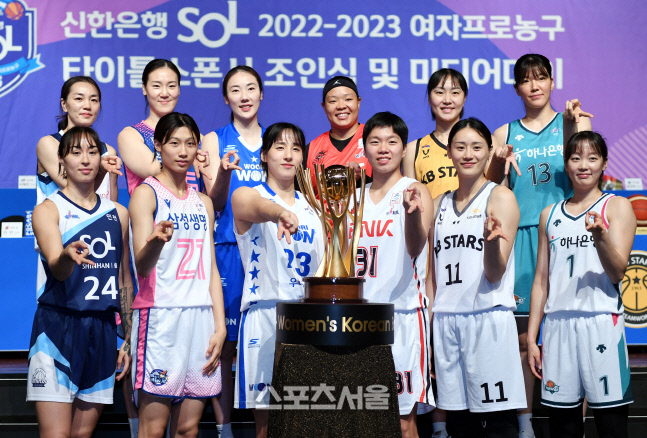 [포토] 인싸 브이하는 WLBL 주장-대표선수들