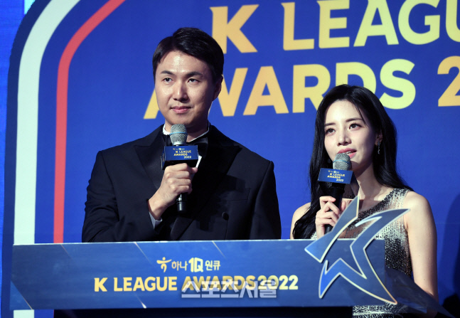 [포토] K리그 시상식 사회보는 소준일-장현정 아나운서