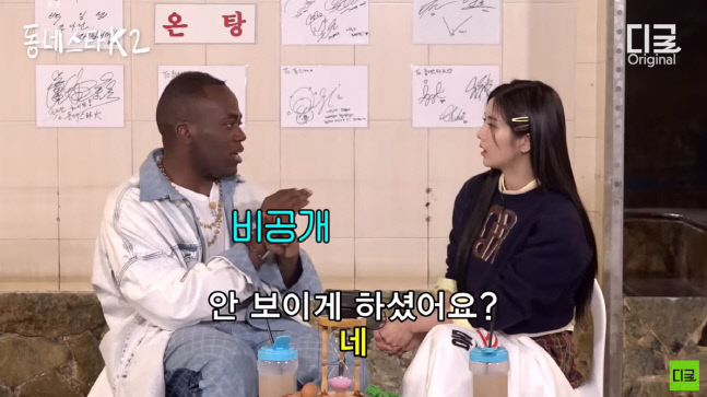 권은비, 악플러에 "뭔 X 쓰레기 같은" 일침..SNS 좋아요 비공개 이유 밝혀 (동네스타K2)