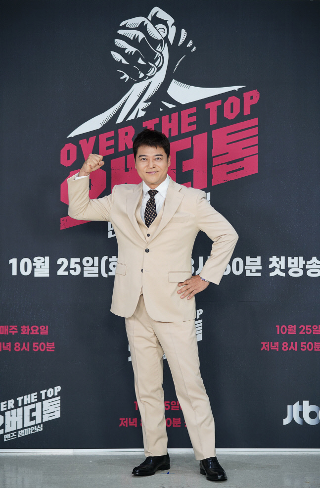 '오버 더 톱' 전현무 "고등학생도 주짓수 선수 꺾어…무협지 보는 느낌"