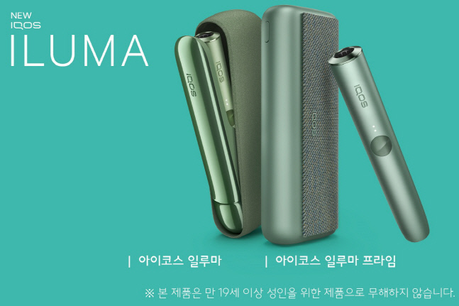 [사진자료1] 한국필립모리스, 새로운 차원의 아이코스 신제품