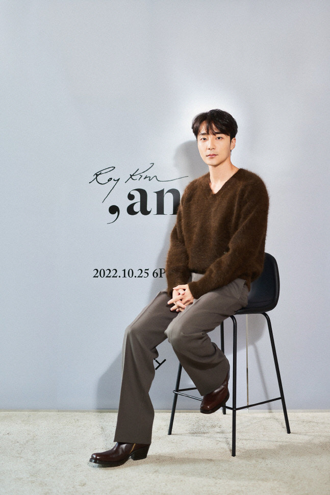 로이킴 "해병대 입대, 어릴 때부터 꿈…다녀오길 잘했다"