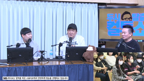 김수영, '판빙빙 닮은 꼴' 예비신부에 프러포즈..깜짝 입맞춤까지 (컬투쇼)