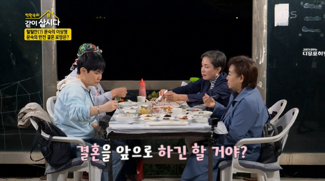 안문숙