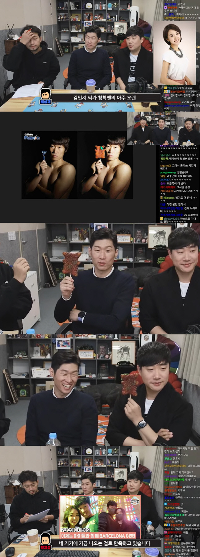 유튜브채널 \'침착맨\'