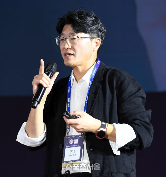 조우열 이터널 CEO, 'BWB 2022'에서 컨퍼런스 진행 중! [포토]
