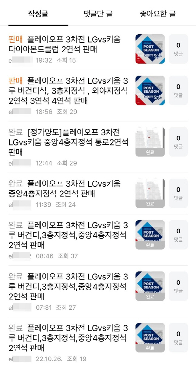 KakaoTalk_20221027_203230122_03