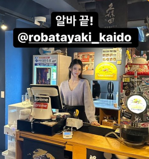 한소희, 요즘 뭐하나 했더니..지인 술집서 아르바이트 중? '세젤예' 알바생