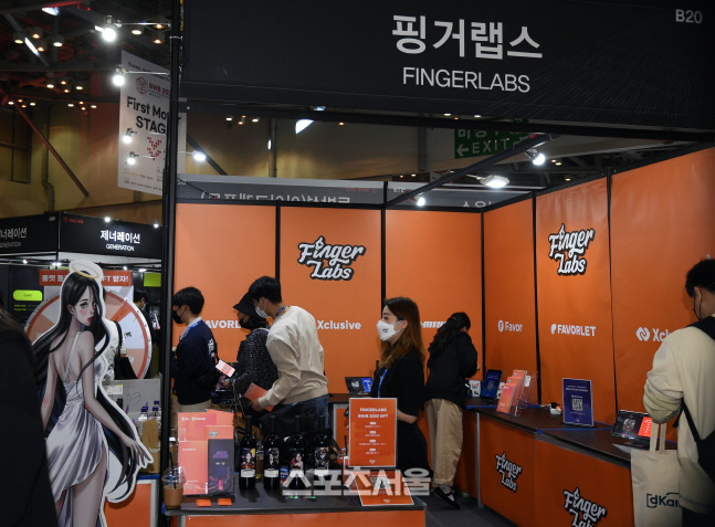 핑거랩스, 오렌지색으로 포인트를 준 부산 \'BWB 2022\' 참가업체! [포토]