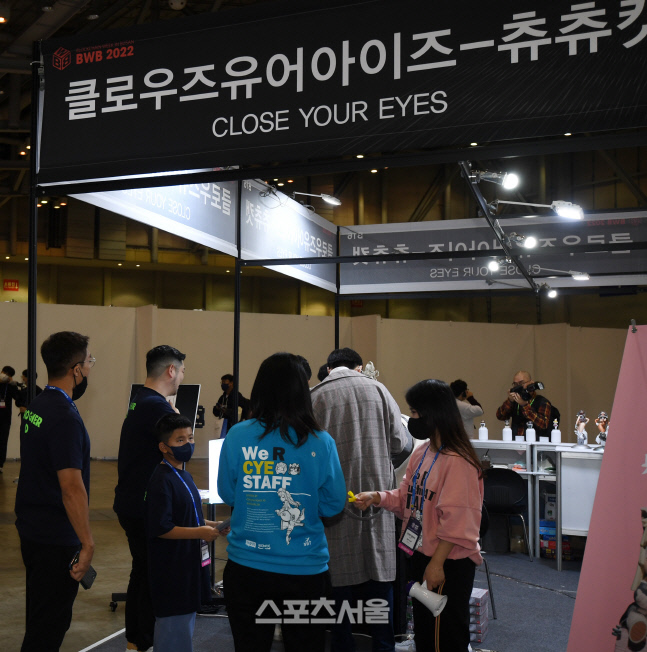 클로우즈유어아이즈-츄츄캣, 'BWB 2022' 부스에 고객이 많이 찾네요~ [포토]