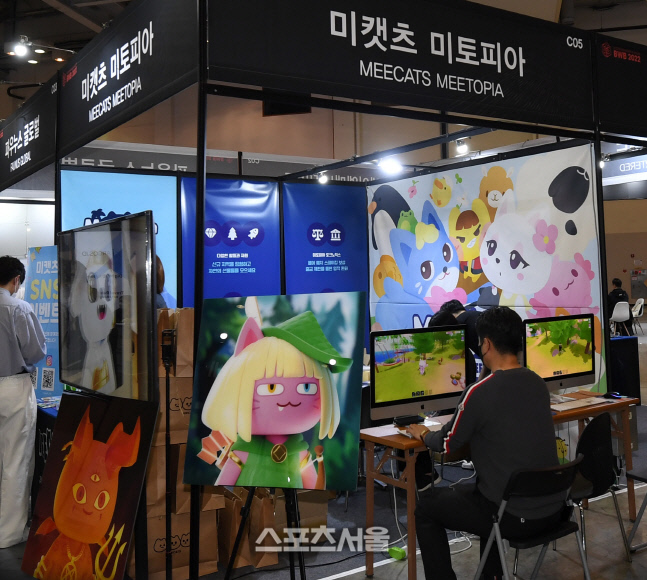 미캣츠 미토피아, 부산 'BWB 2022'에서 만나는 아름다움의 유토피아! [포토]