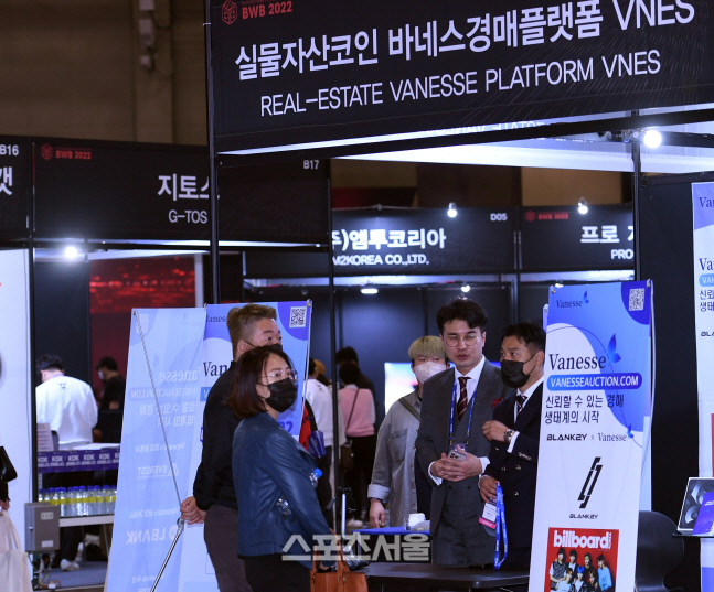 실물자산코인 바네사경매플랫폼 VNES, 'BWB 2022'를 통해 약진합니다! [포토]