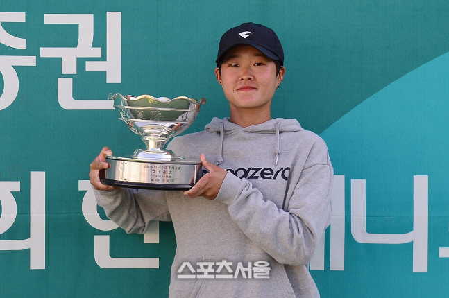 김다빈 우승트로피