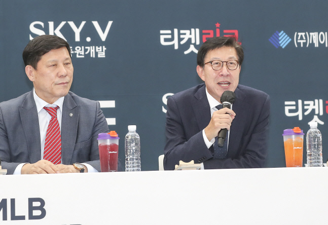 MLB 월드투어 한국 시리즈 개최 부산 기자회견