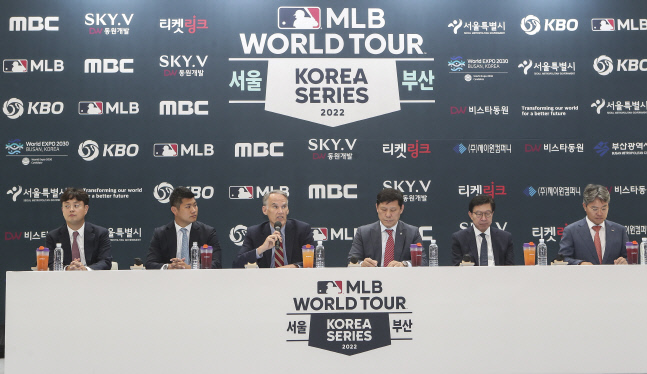 MLB 월드투어 한국 시리즈 개최 기자회견