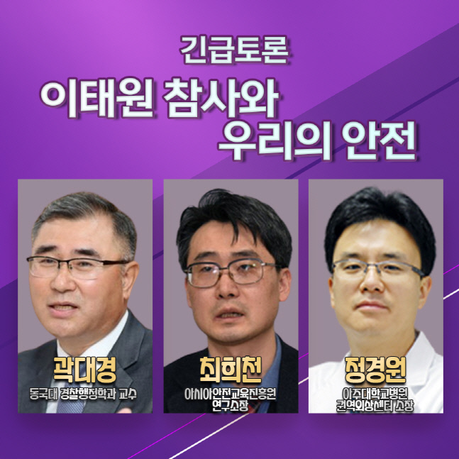 긴급토론 이미지