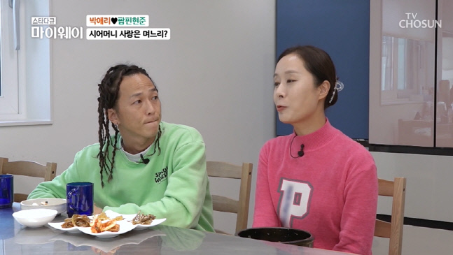 박애리♥팝핀현준, 2억 엘리베이터 설치한 집 공개.. 팝핀현준 "엄마보다 먼저 죽으려고" (마이웨이)