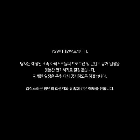 yg