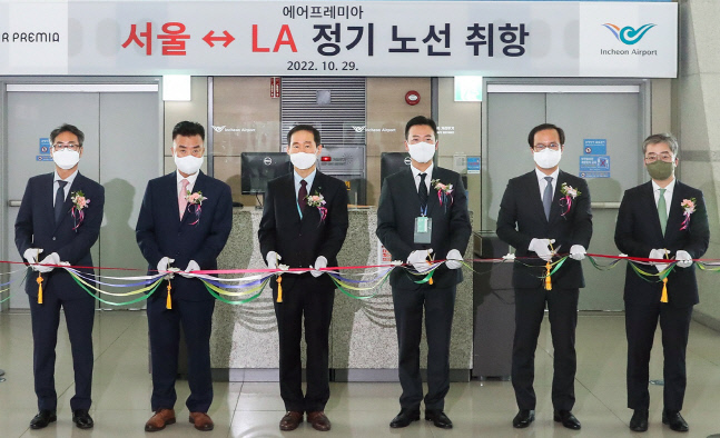 [사진자료] 인천-LA 노선 신규 취항행사a