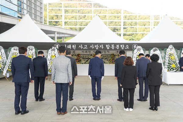 목포시, 이태원 사고 희생자 지원