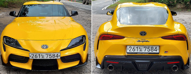 토요타 GR 수프라