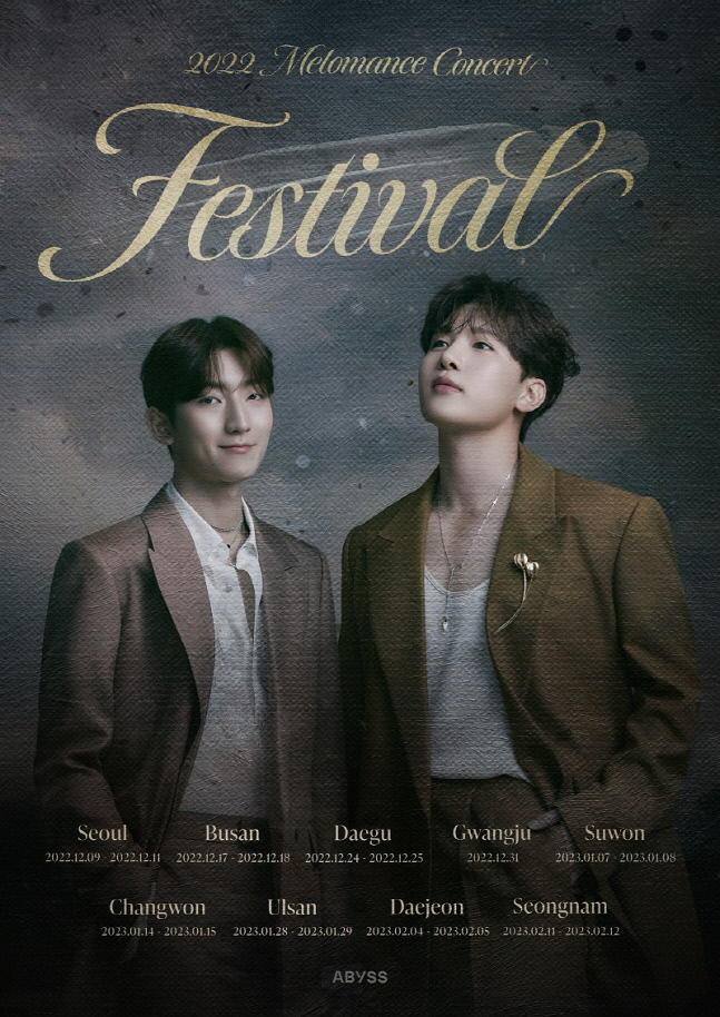 멜로망스 전국투어 콘서트 포스터-(1)