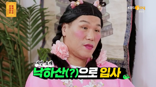 캡처_2022_10_31_20_54_40_162