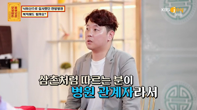 캡처_2022_10_31_20_54_40_162