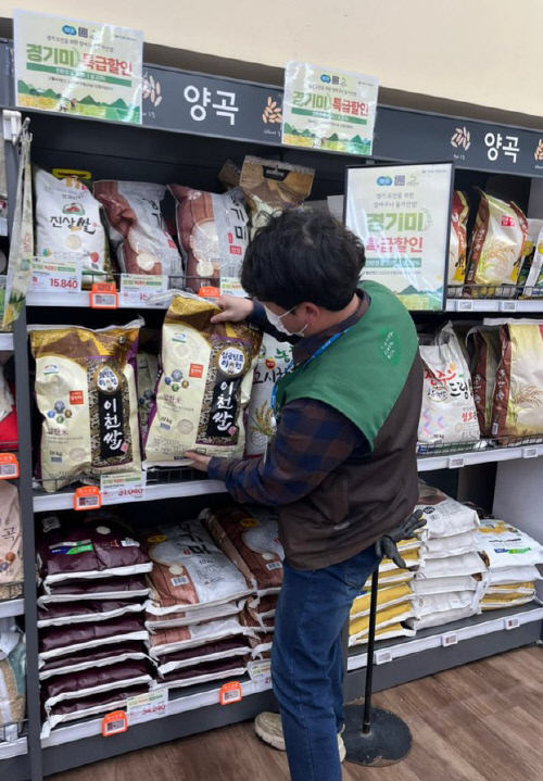 GS리테일, 최대 30% 할인하는 ‘경기미 특급할인’ 행사 진행