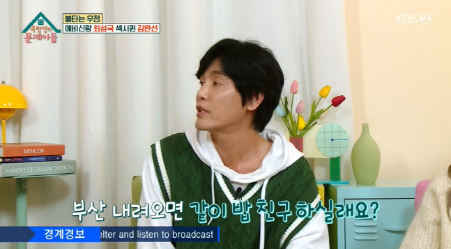 캡처_2022_11_02_20_52_15_156