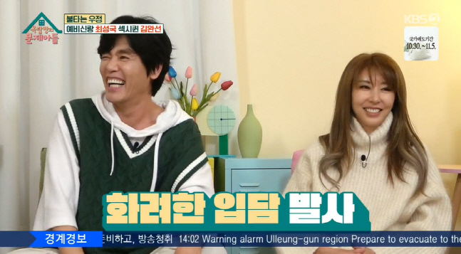 캡처_2022_11_02_20_52_15_156