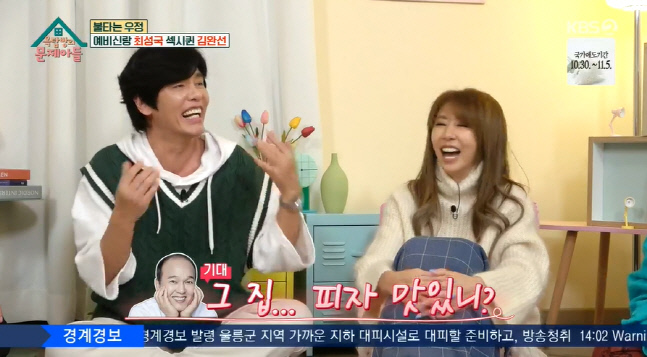 캡처_2022_11_02_20_52_15_156