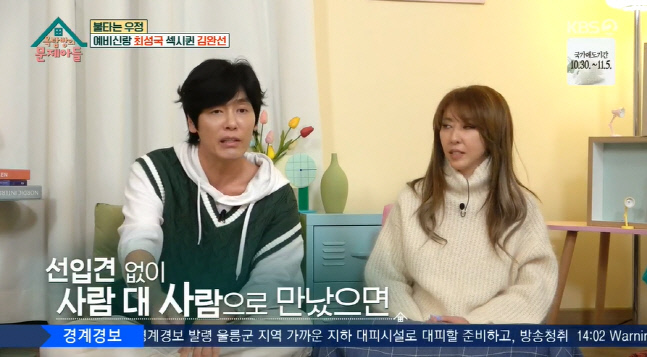 캡처_2022_11_02_20_52_15_156