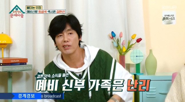 캡처_2022_11_02_20_52_15_156