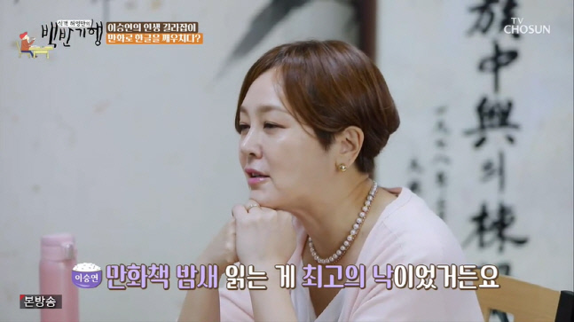 캡처_2022_11_04_20_19_43_432