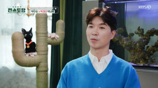 박수홍 "2세 준비 중, 병원 갔다 와"..박경림 "♥아내 닮으면 너무 예쁠 것"('편스토랑')[SS리뷰]