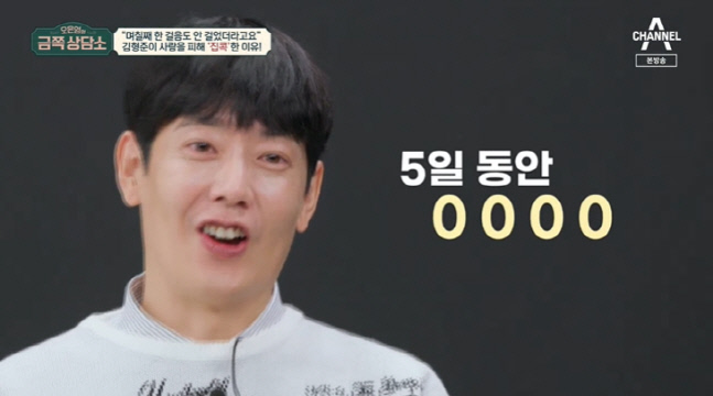 캡처_2022_11_04_22_23_43_226