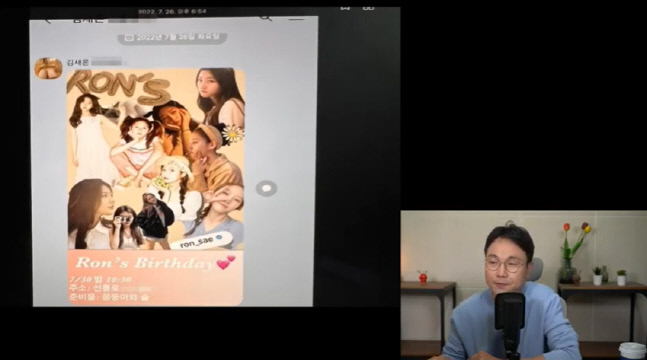 김새론, 자숙 중 '음주 생일파티' 논란..직접 만든 생일카드에는 "준비물 술"