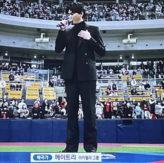 카더가든, MBC 자막 실수에 "마음대로 해" 재치있게 응수