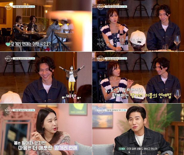 이소라 "♥최동환과 주말밖에 못 봐…한 달에 한 번은 딸과 면접교섭"('돌싱외전2')