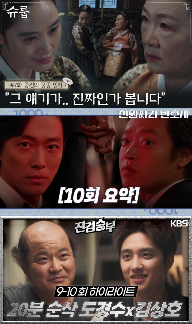 maxresdefault (1)-vert