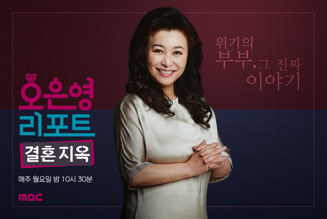 오은영리포트_가로형_배포