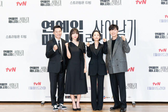배우4인_tvN 연예인매니저로살아남기_(2)