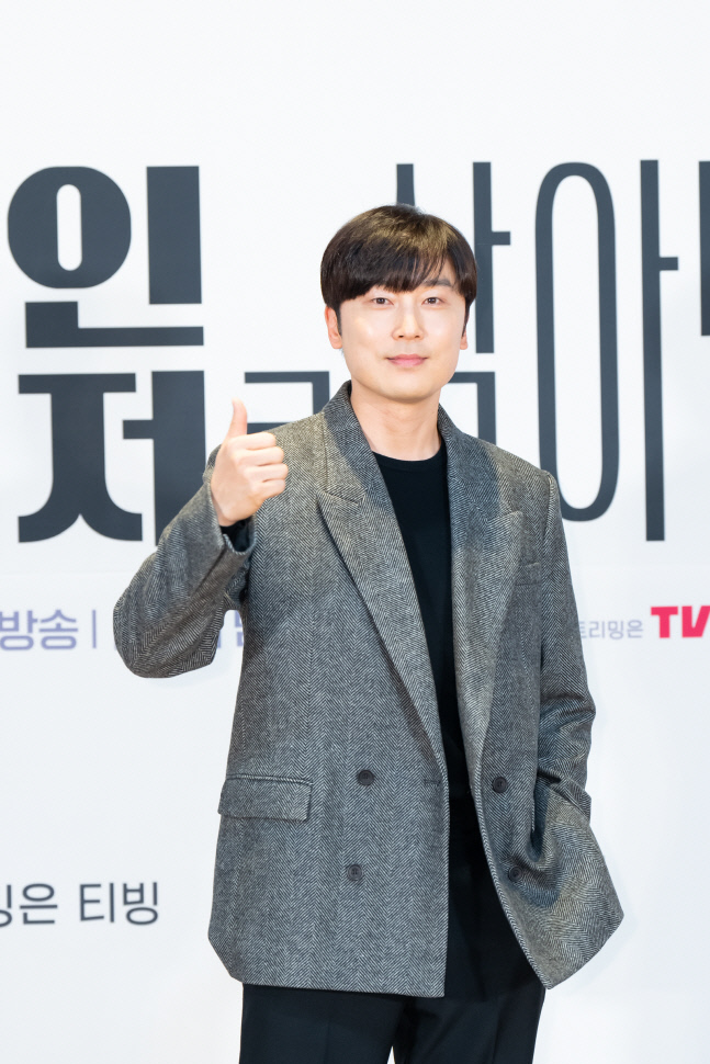 서현우_tvN 연예인매니저로살아남기_(1)