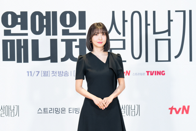 주현영_tvN 연예인매니저로살아남기_(1)