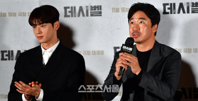 '데시벨'  차은우와 투샷 조달환[포토]