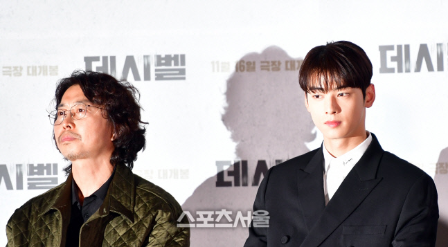 '데시벨'  차은우[포토]