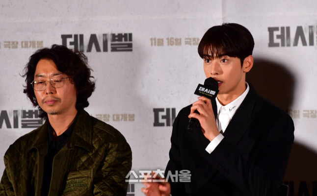 '데시벨'  차은우[포토]