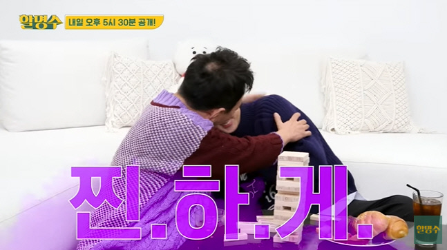 박명수, BTS 진 목덜미 잡고 '달달 스킨십'..핑크빛 분위기 형성('할명수')
